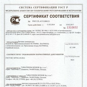 GOST-R - certyfikat; źródło: Limatherm Sensor