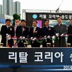 Martin Rotermund, Prezes Rittal w Korei Południowej, wraz z niemieckimi i południowokoreańskimi partnerami otworzył budowę nowego budynku administracyjno - logistycznego; źródło: Rittal
